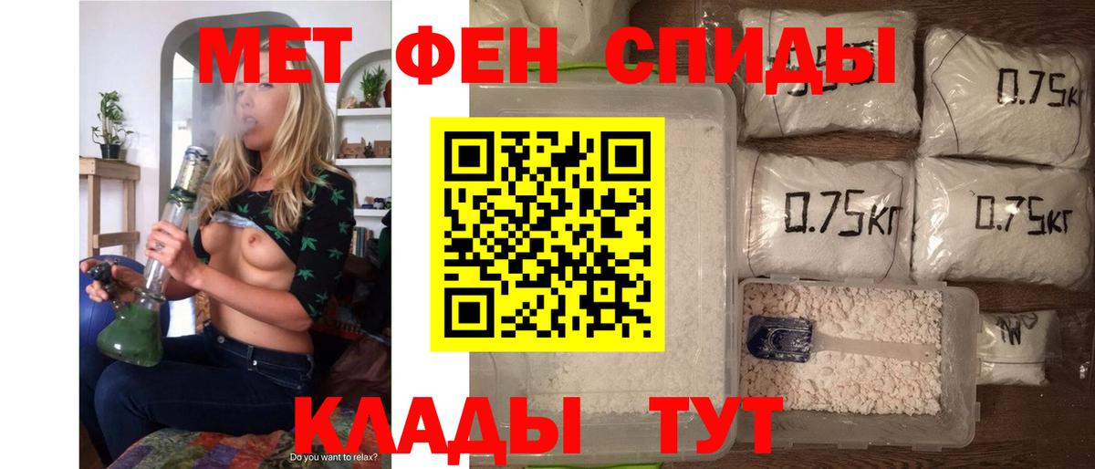 Amphetamine VHQ Североуральск
