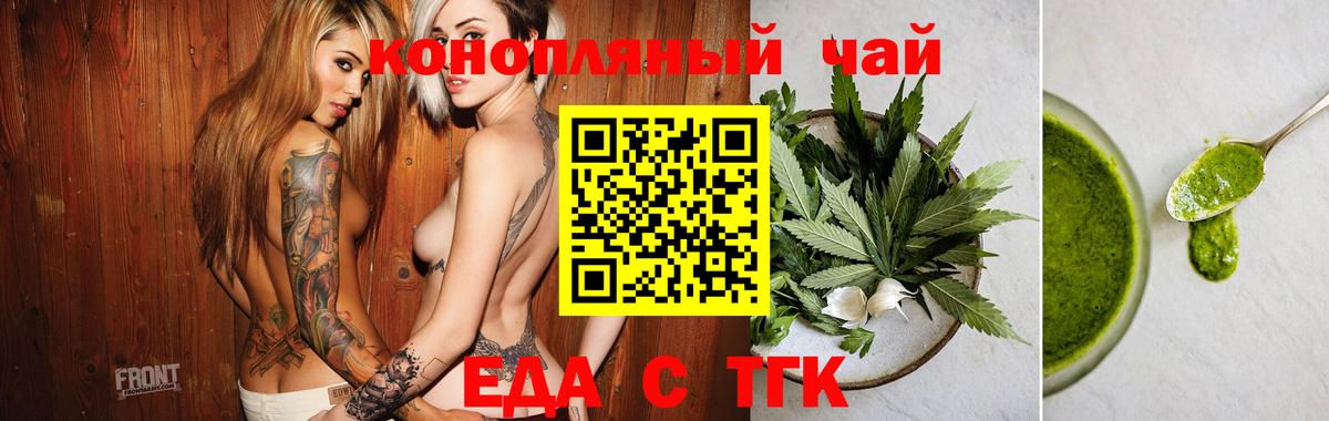 Cannafood марихуана  Вход с VPN  Североуральск 