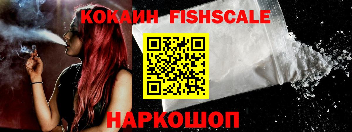 Кокаин 99%  Вход с VPN  КОКАИН 99%  Североуральск 
