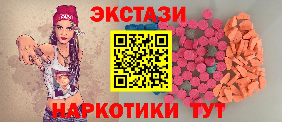 Экстази Punisher  Вход с VPN  Североуральск  ЭКСТАЗИ диски 