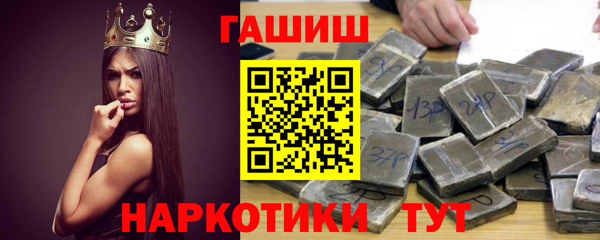 Североуральск  ГАШИШ гарик  Вход с VPN  ГАШ Изолятор 