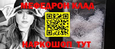 амф Бугуруслан