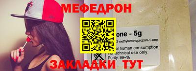 амф Бугуруслан
