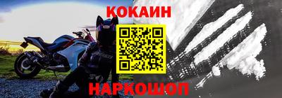 соль курить ск Будённовск