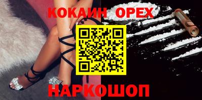 гашик Бузулук