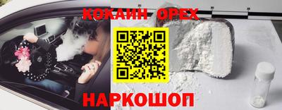 гашик Бузулук