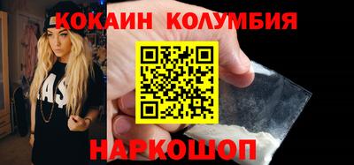 соль курить ск Будённовск