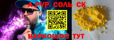 гашик Бузулук