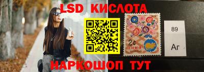 гашик Бузулук