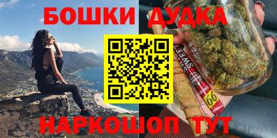 соль курить ск Будённовск