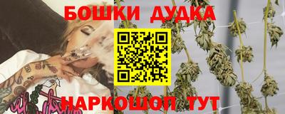 соль курить ск Будённовск
