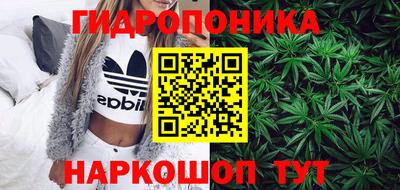 соль курить ск Будённовск