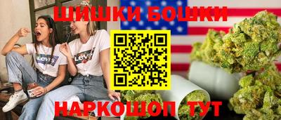 соль курить ск Будённовск
