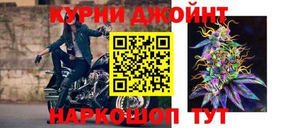 соль курить ск Будённовск