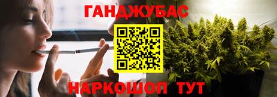 соль курить ск Будённовск