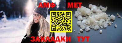 амф Бугуруслан