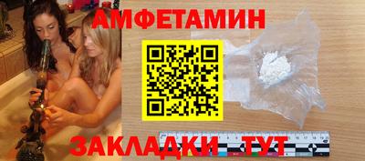 амф Бугуруслан
