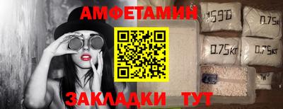 гашик Бузулук
