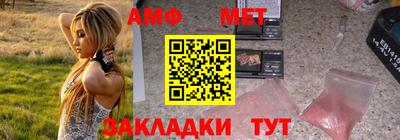 амф Бугуруслан
