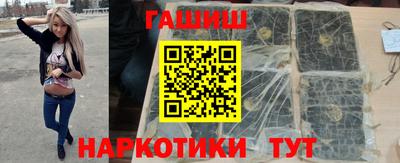 соль курить ск Будённовск