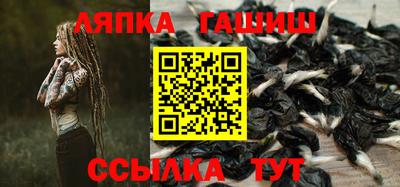 гашик Бузулук