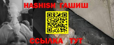 гашик Бузулук