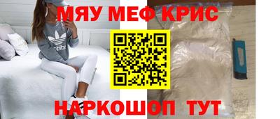 соль курить ск Будённовск