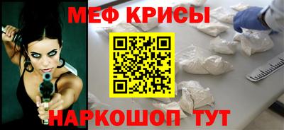 соль курить ск Будённовск