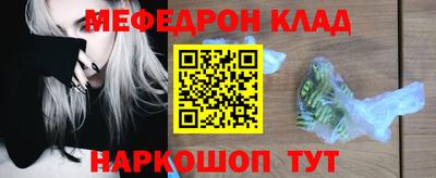 соль курить ск Будённовск