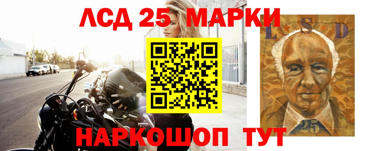 ЛСД экстази кислота  Вход с VPN  LSD-25 экстази  Североуральск 