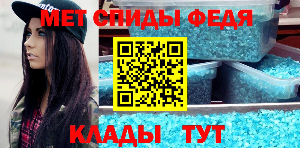 Метамфетамин  Вход с VPN  Североуральск  МЕТАМФЕТАМИН винт 