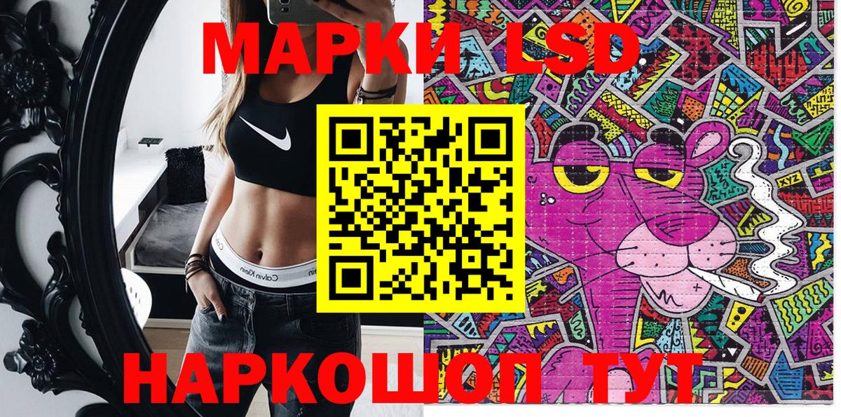 Наркотические марки 1,5мг  Наркотические марки  Вход с VPN  Североуральск  Наркотические марки 1,5мг 