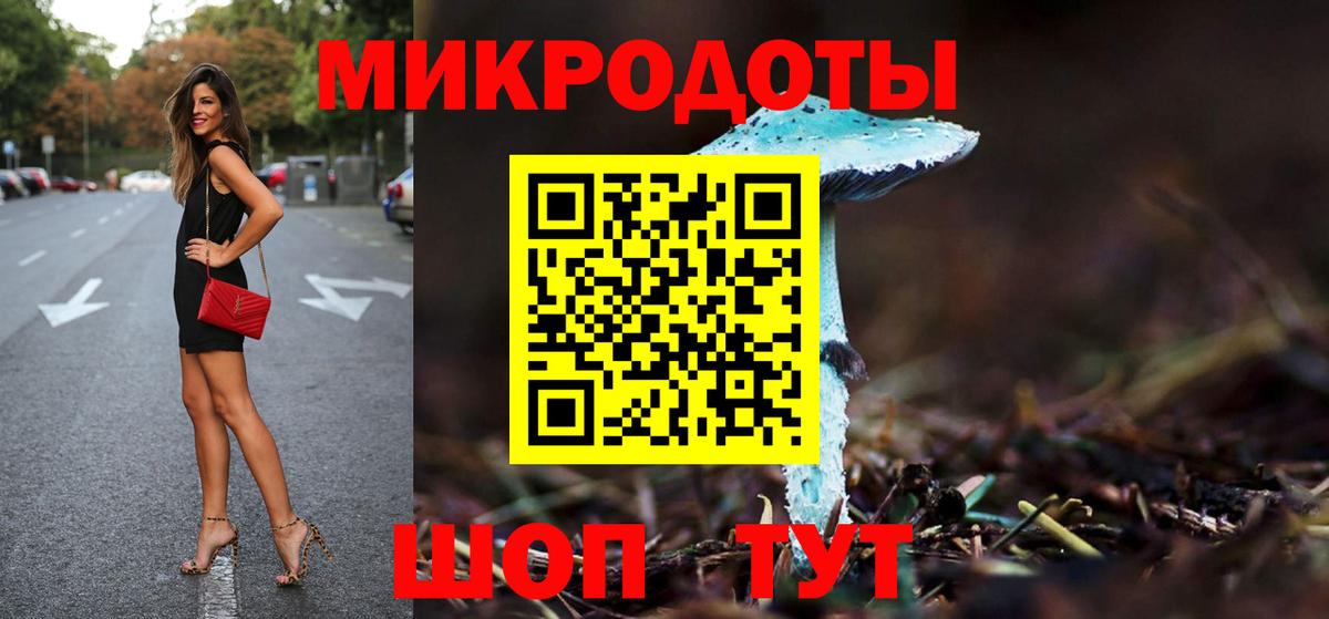 Североуральск  как найти наркотики  Вход с VPN  Галлюциногенные грибы Magic Shrooms 